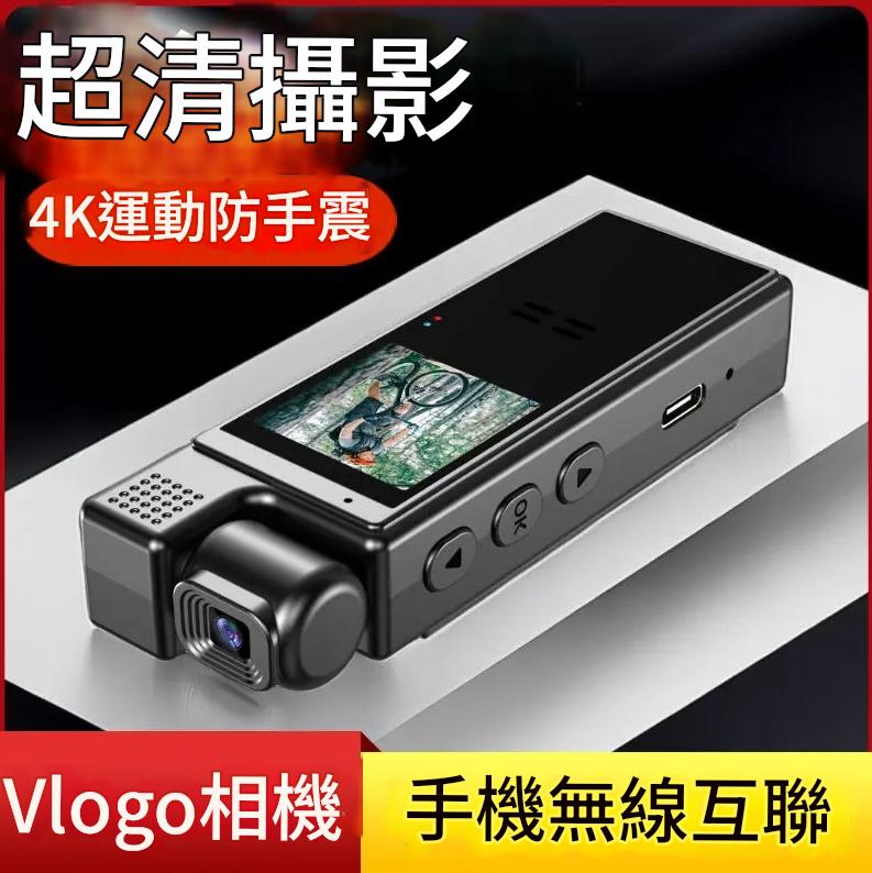 多功能運動攝影機